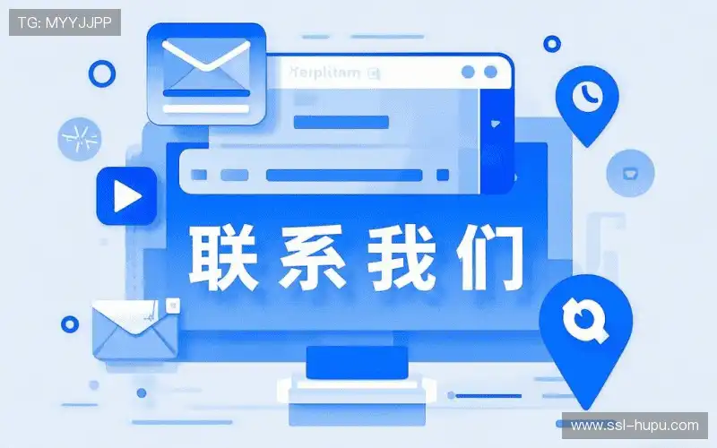 咨询专线